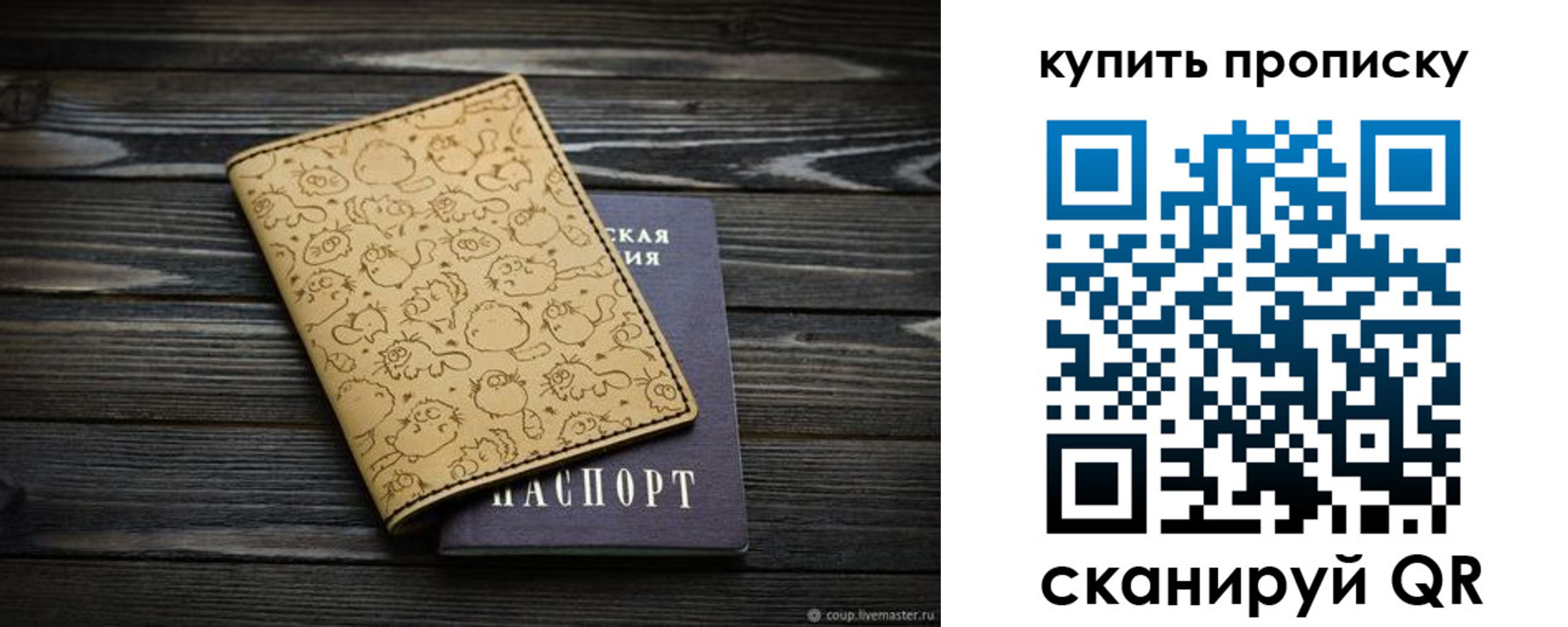 регистрация в Дрезне
