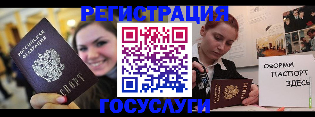 прописка от собственника в Дрезне