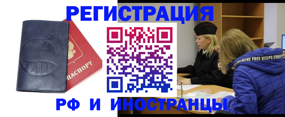 прописка поиск в Дрезне